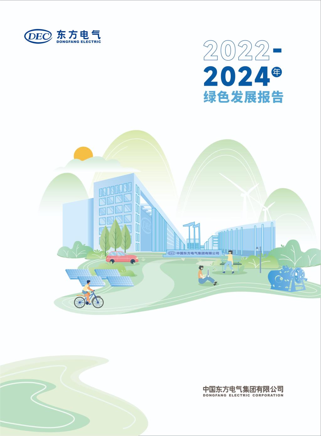 环亚币游国际(中国)有限公司官网