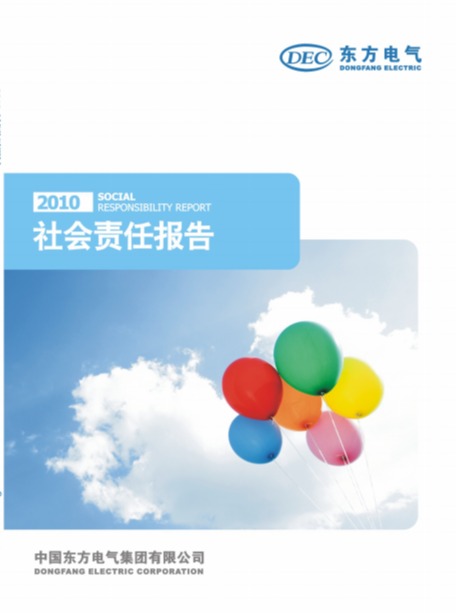 环亚币游国际(中国)有限公司官网