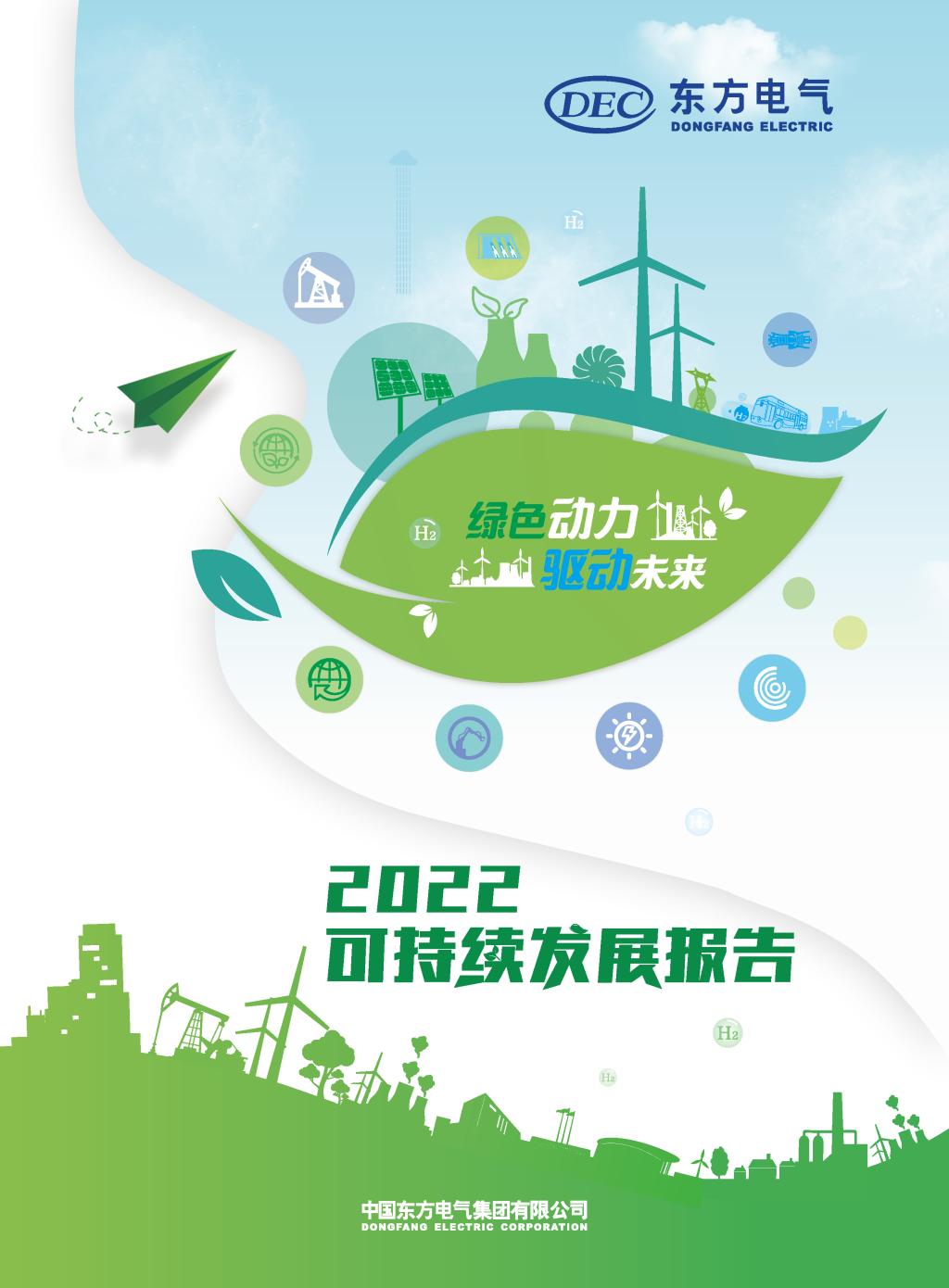 环亚币游国际(中国)有限公司官网