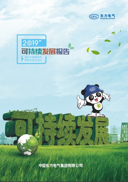 环亚币游国际(中国)有限公司官网