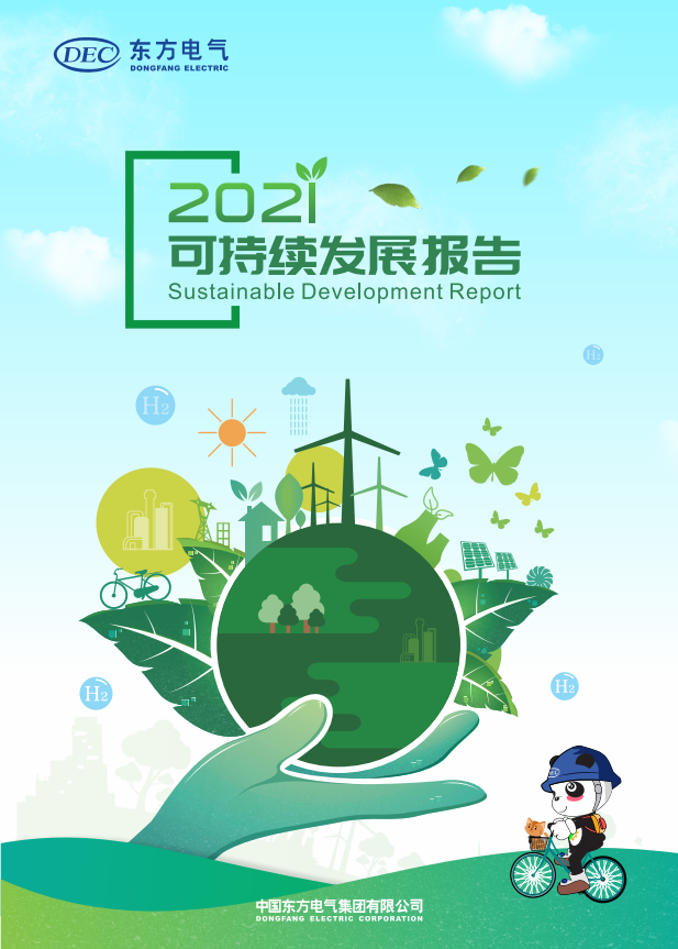 环亚币游国际(中国)有限公司官网