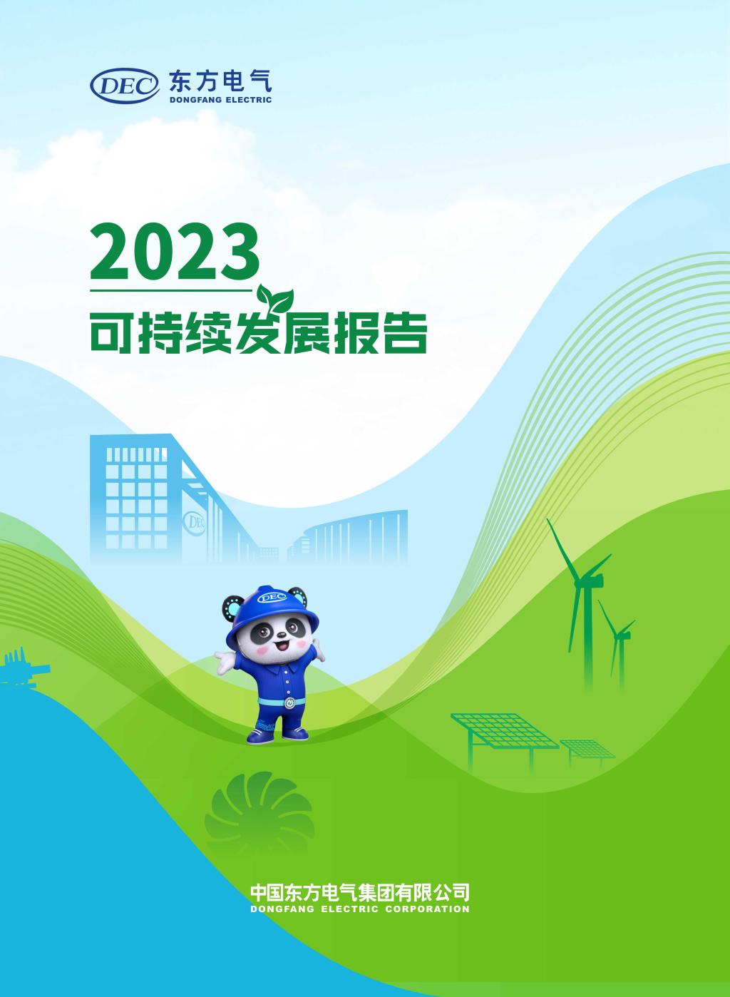 环亚币游国际(中国)有限公司官网
