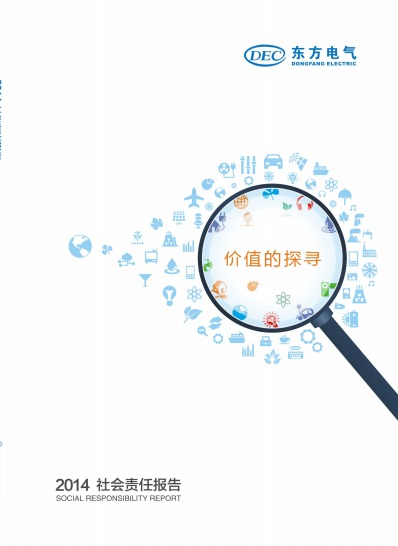 环亚币游国际(中国)有限公司官网