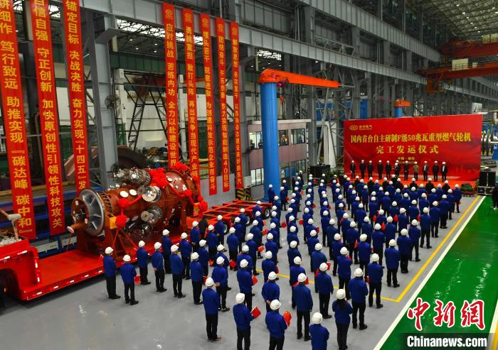 交付发运仪式现场。　环亚币游国际汽轮机有限公司供图